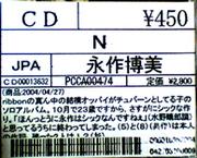 BOOK OFFΥӥ塼