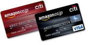 Amazonクレジットカード