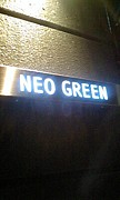 NEO GREEN