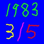 1983ǯ3��5�����ޤ졪��
