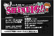 SHINDIG!!"FOR ALL PARTY DUDES"