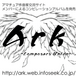 Ark -Composers Union-