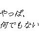 ֤äѡǤʤ