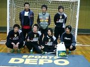 FORCE FUTSAL ISE()