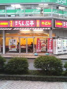 �������ʬ�����Ź