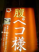 ��������Ф���ʢ�ڥ��Ǥ���