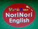 Nori Nori English