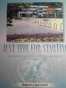 ����1988��89 Class Reunion