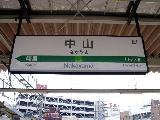 ザ・オフサイド・トラップ