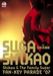 SUGA SHIKAO FAN-KEY-PARADE '07