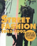 S fashion 1945-1995