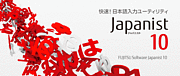 Japanist