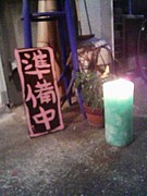 ゜゜゜裏Softくりーむ。。。