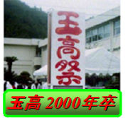 �̹⡡2000ǯ´