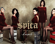 SPICA スピカ