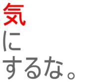 ���ˤ���ʡ�