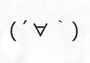 (ϡ)w