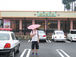 So far, so bad, so what?