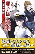 吉田親司