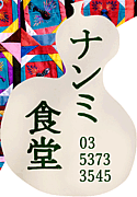 ʥ߿Ʋ