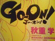 GO-ON!