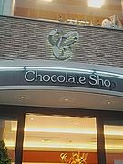 ���祳�졼�ȥ���å�