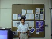 金川ゼミナール