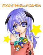 ひぐらし描こうぜっ！