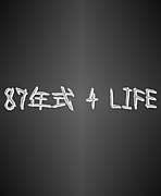 87ǯ 4 LIFE