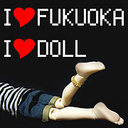 I LOVE FUKUOKA!! I LOVE DOLL!!