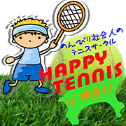 HAPPY TENNIS in 