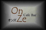 Cafe Bar OnZe