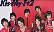 Kis-My-Ft2 �� ����