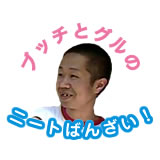 ֥åȥγФ󤶤?