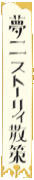 ̴󥹥ȡꥣ