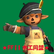 FF11ڹƱ