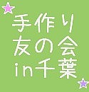 ����ͧ�β� in ����