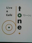cafe-tone