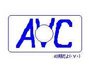 AVC40