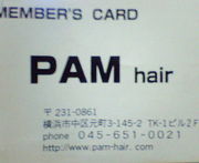 PAMhair