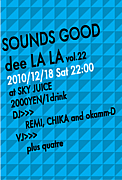 SOUNDS GOOD dee LA LA周辺〜