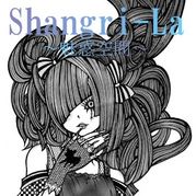 Shangri-La〜魅惑空間〜
