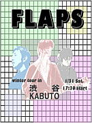 THE　FLAPS