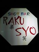 Barھ