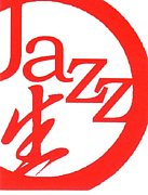 Jazz Live in 北海道