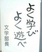 平成19年度京都大学文学部入学組