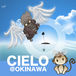 CIELO 【GAY ONLY】