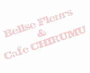 Belles Fleurs & Cafe CHIRUMU