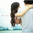 ���� feat. YU-A / Ƹ��-T