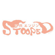 STOOPED���������󥸥�